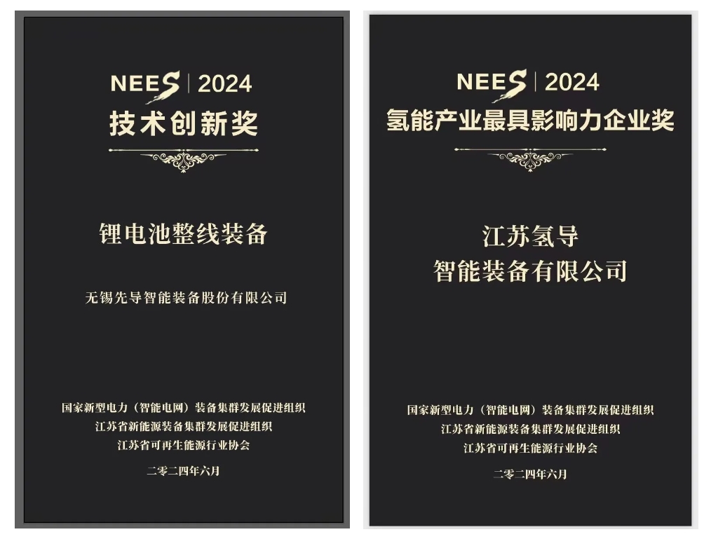 米兰·(milan)氢导获奖官网封面.png